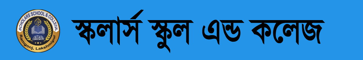 School Logo